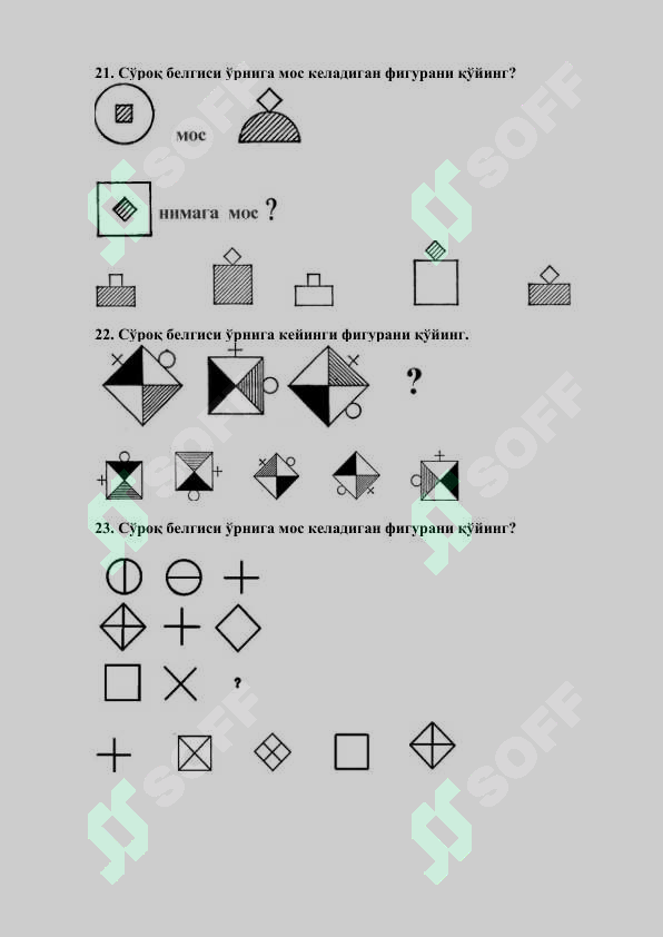 sellerImage