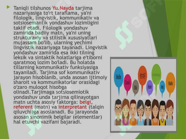 sellerImage