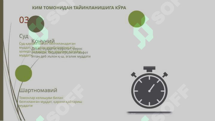 sellerImage