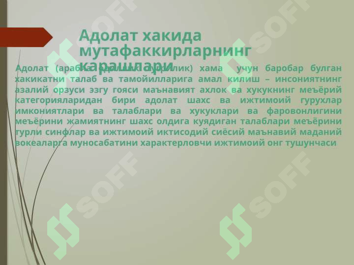 sellerImage
