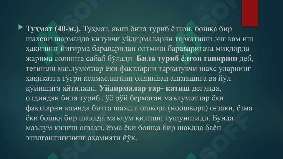 sellerImage