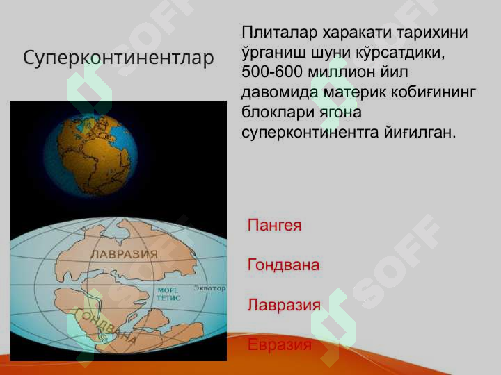 sellerImage