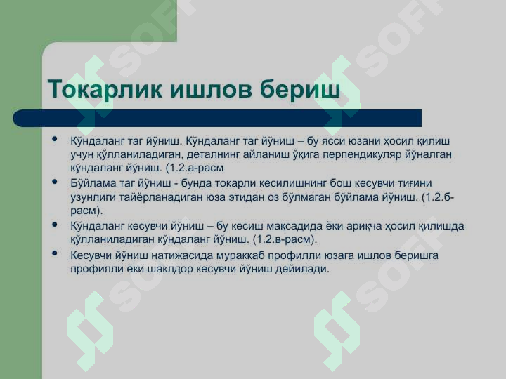 sellerImage