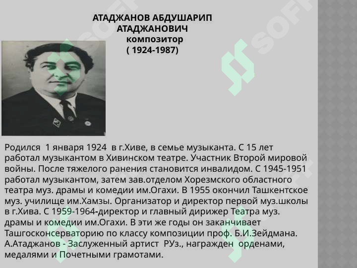 sellerImage