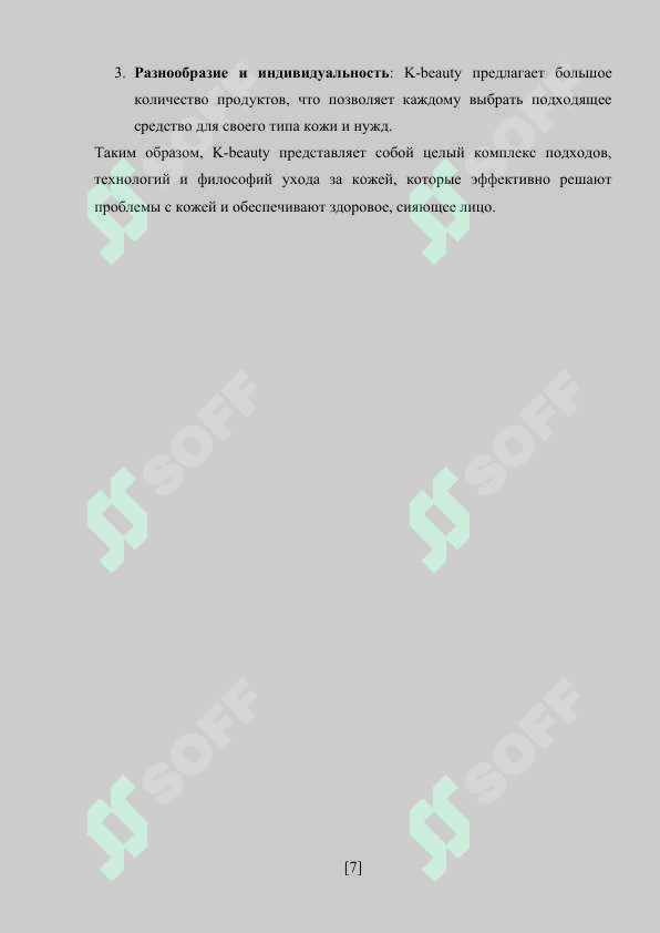 sellerImage