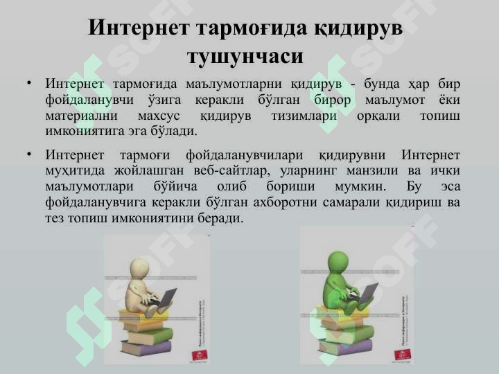 sellerImage
