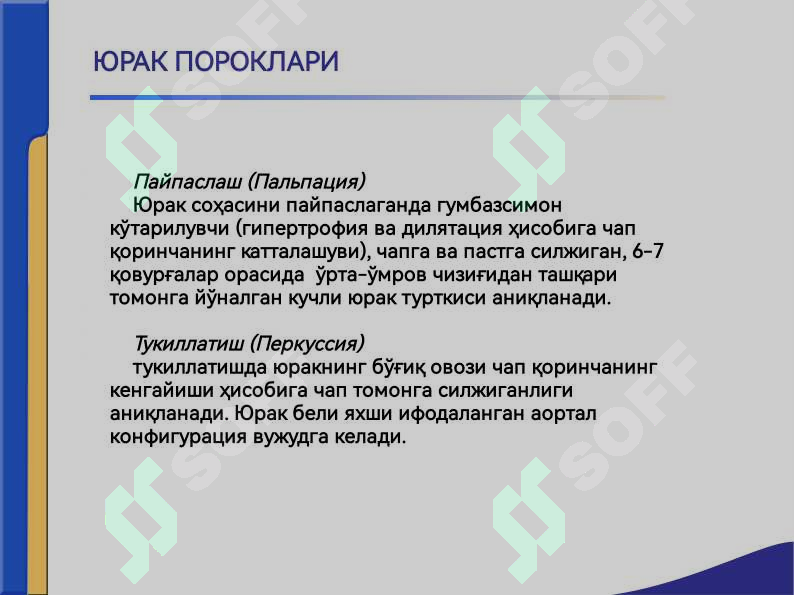 sellerImage