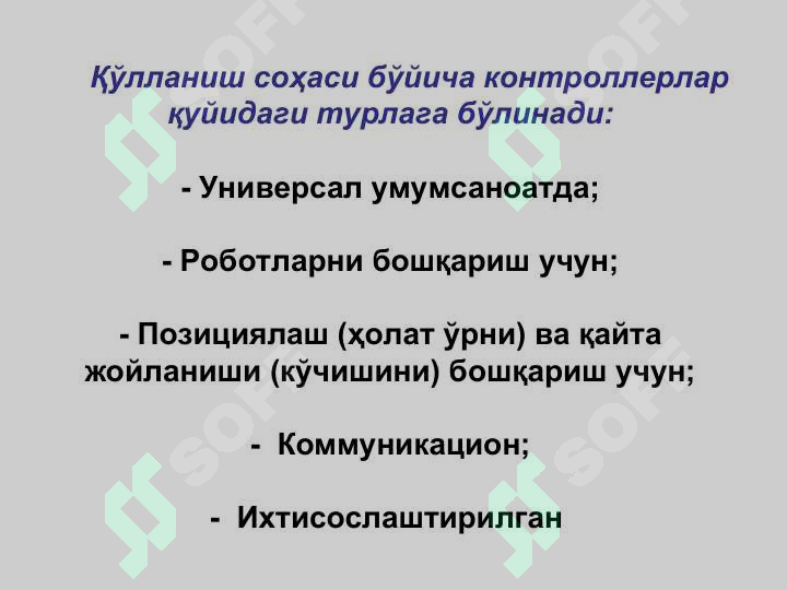 sellerImage