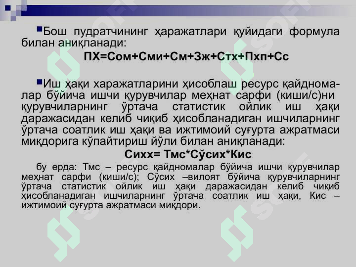 sellerImage
