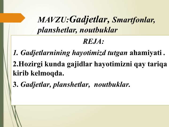 Gadjetlar, Smartfonlar, planshetlar, noutbuklar