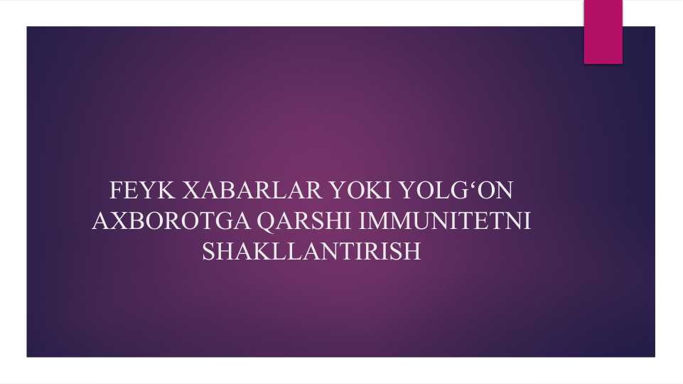 FEYK XABARLAR YOKI YOLGʻON AXBOROTGA QARSHI IMMUNITETNI SHAKLLANTIRISH
