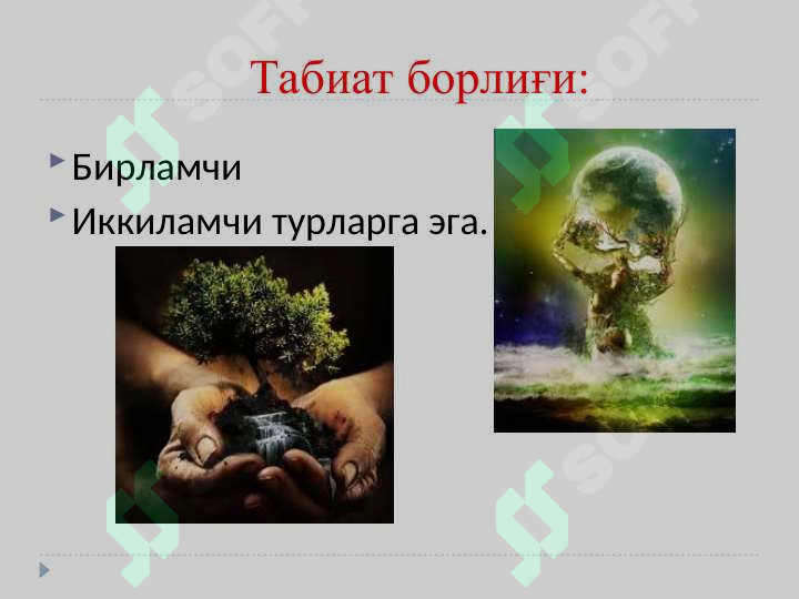 sellerImage