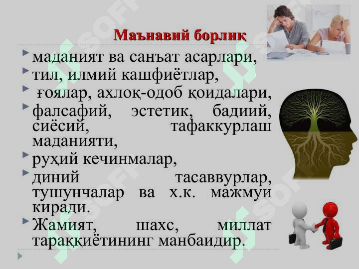 sellerImage