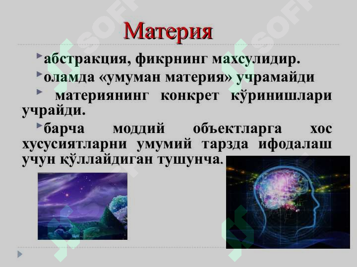 sellerImage