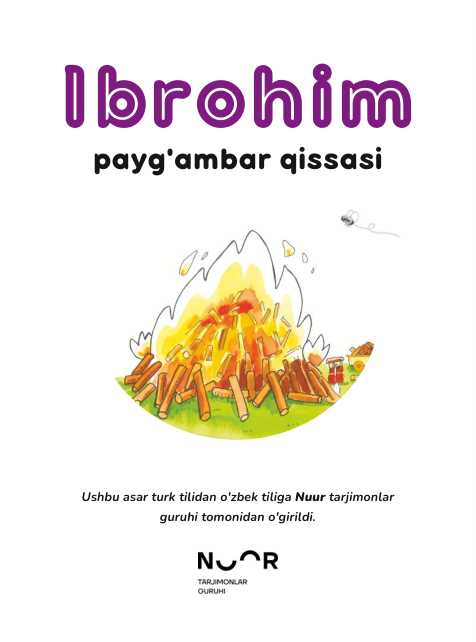 Ibrohim payg'ambar qissasi