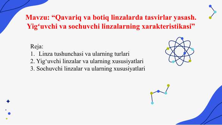 “Qavariq va botiq linzalarda tasvirlar yasash. Yigʻuvchi va sochuvchi linzalarning xarakteristikasi”