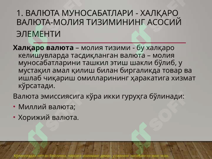 sellerImage