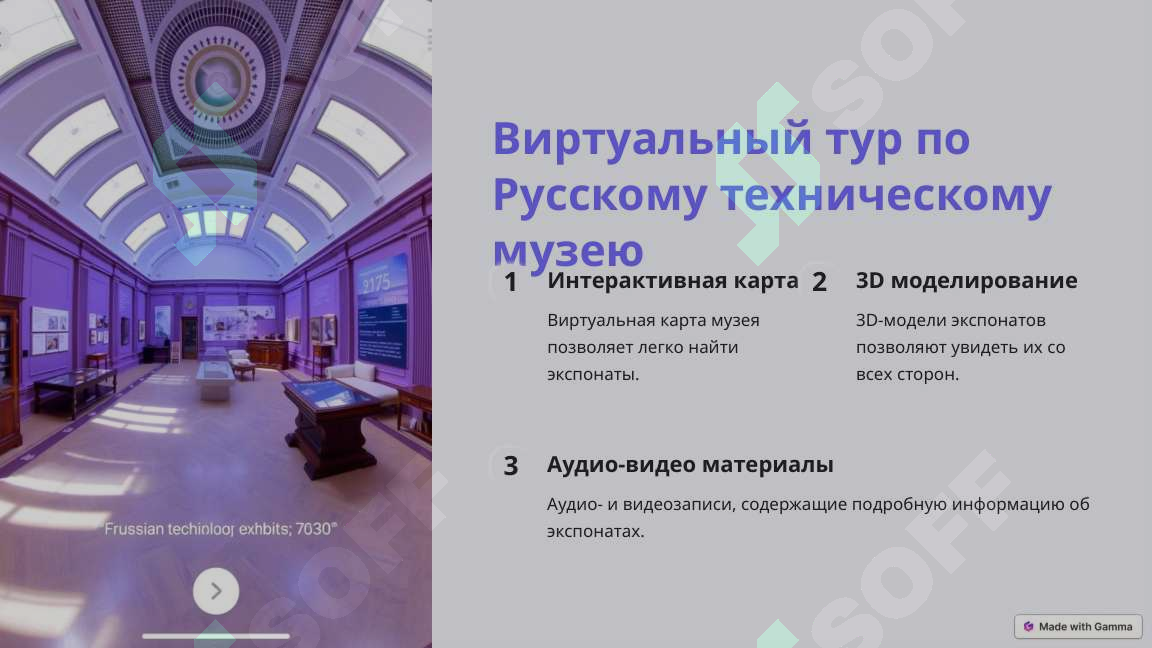 sellerImage
