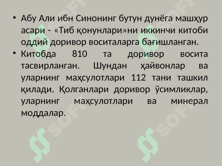 sellerImage