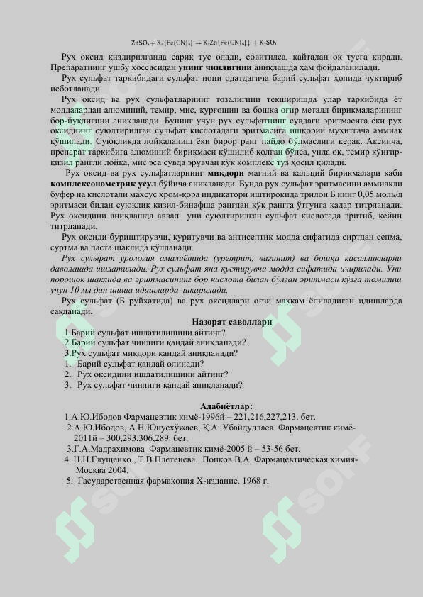 sellerImage
