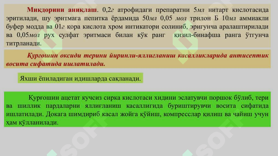 sellerImage