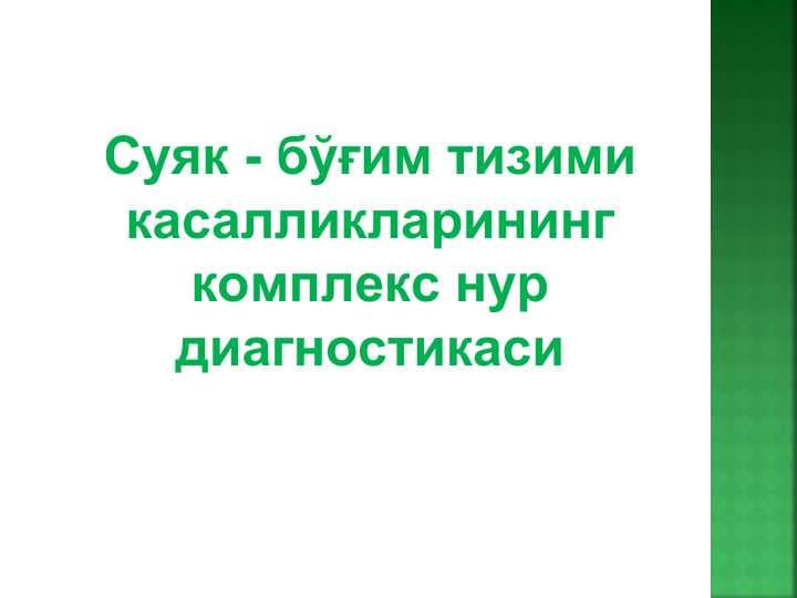 sellerImage