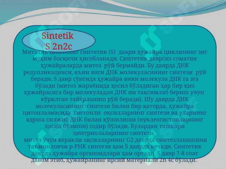 sellerImage