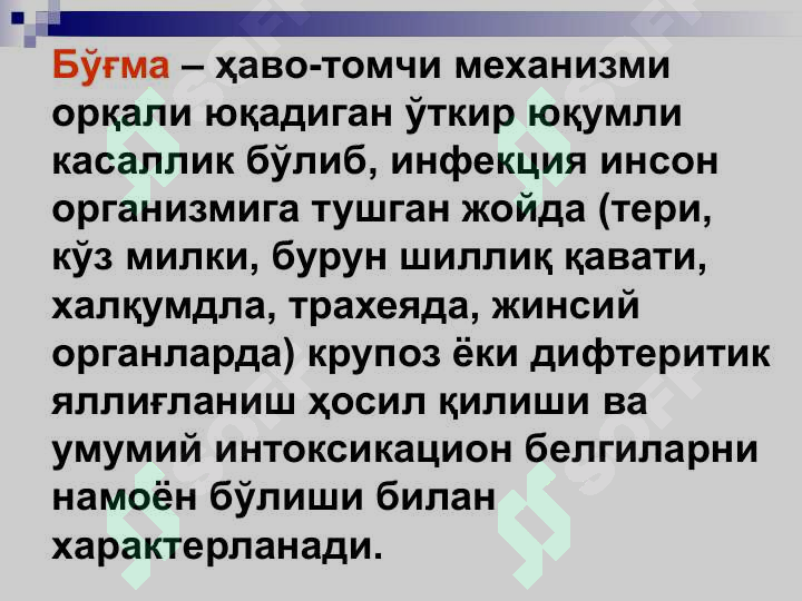 sellerImage