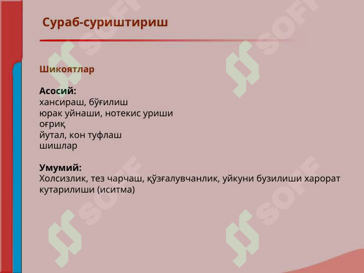 sellerImage