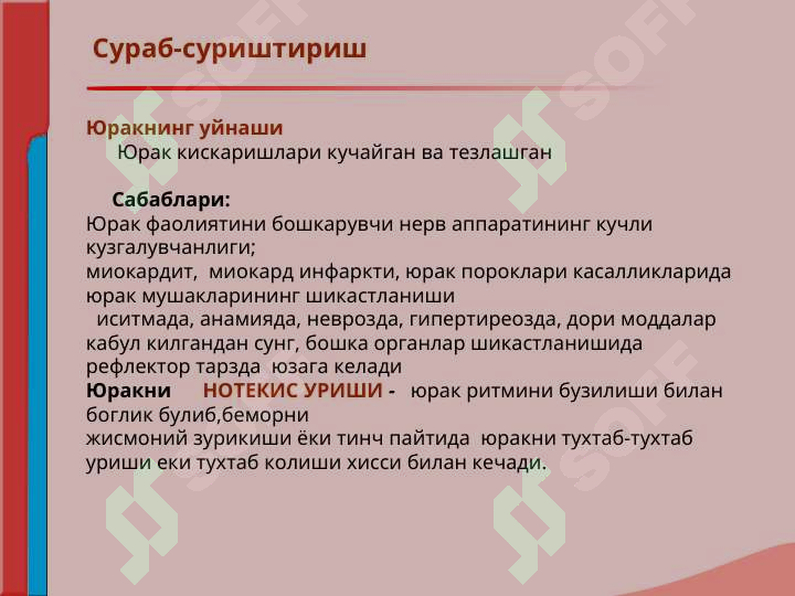 sellerImage