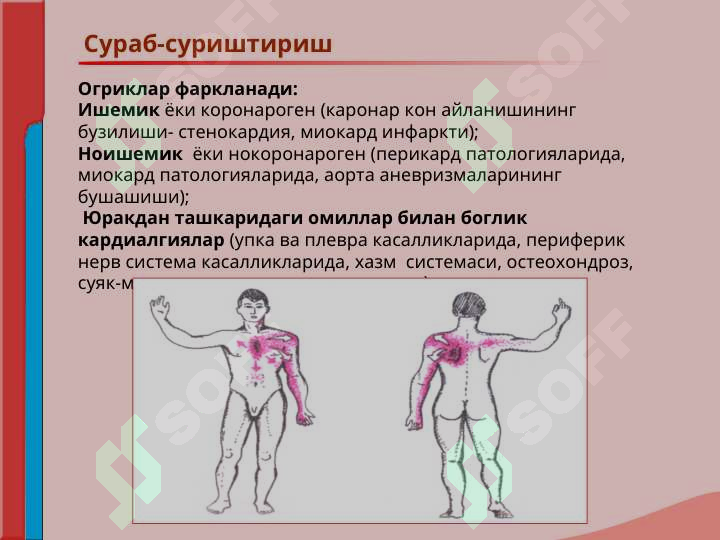 sellerImage