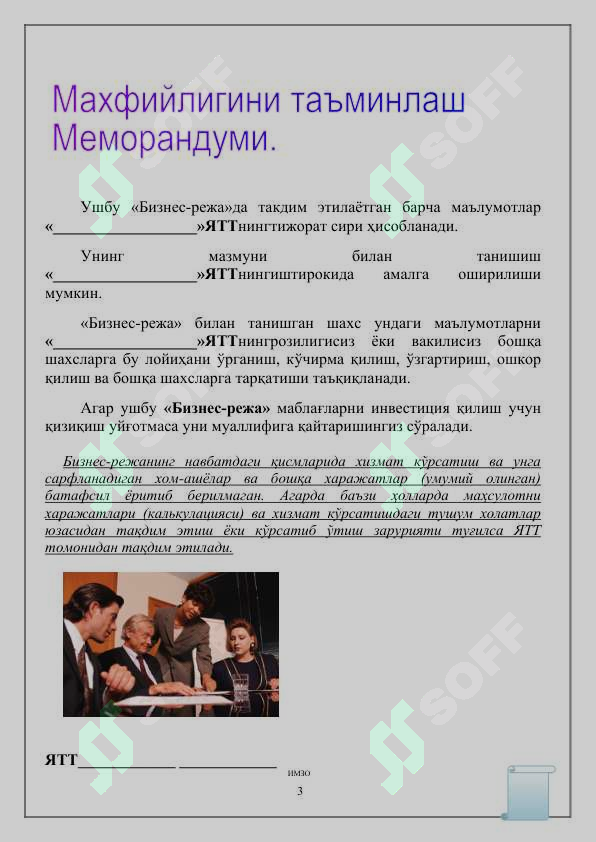 sellerImage