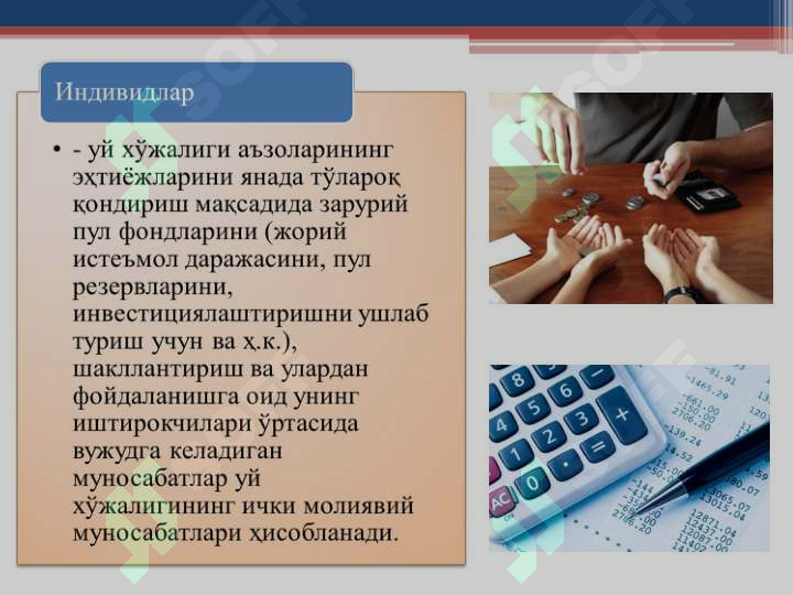 sellerImage