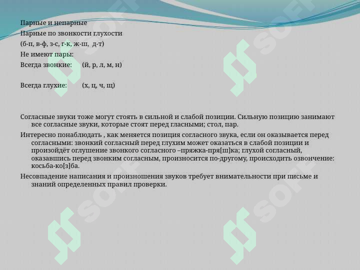 sellerImage
