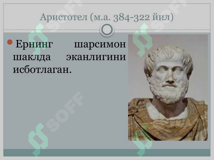 sellerImage