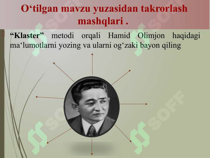 sellerImage