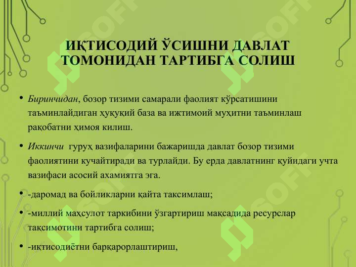sellerImage