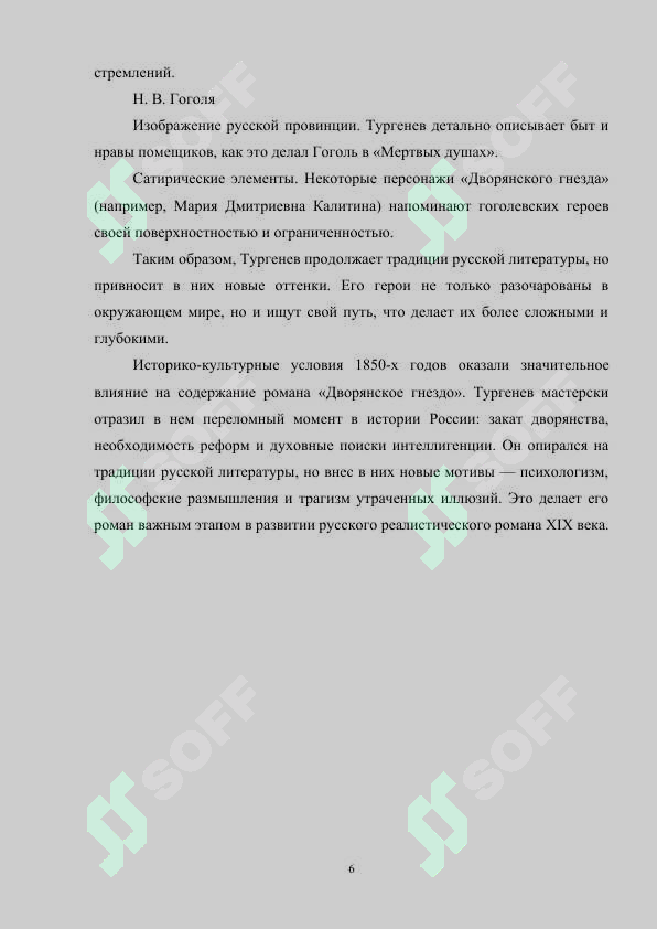 sellerImage