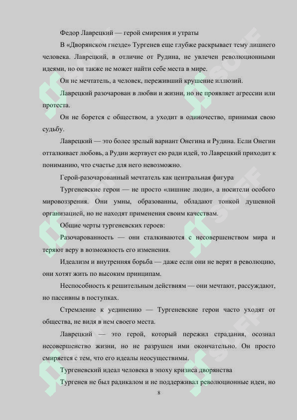sellerImage
