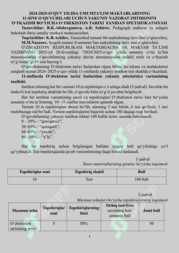 sellerImage