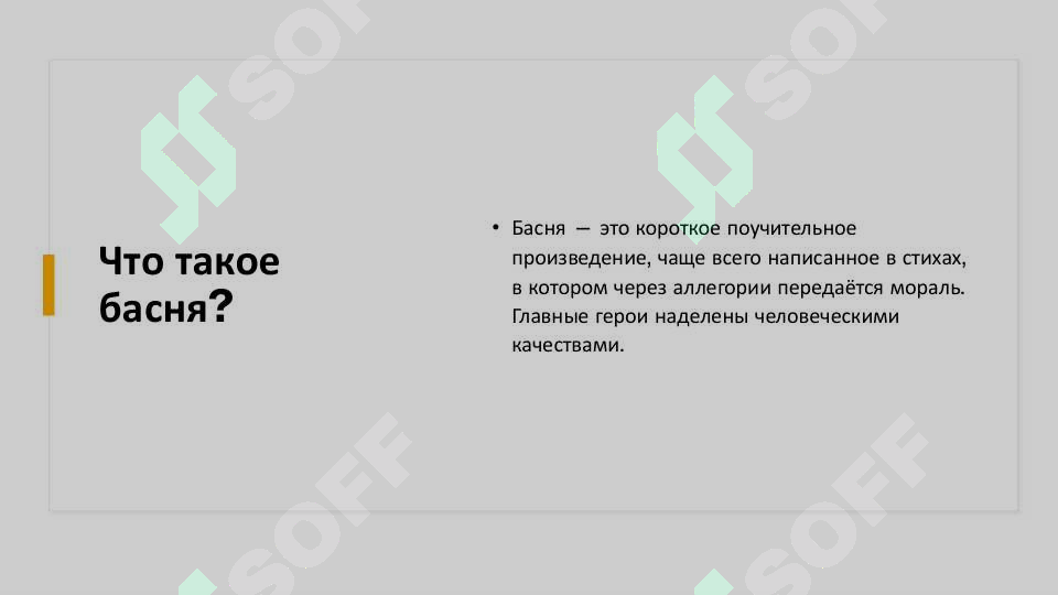 sellerImage