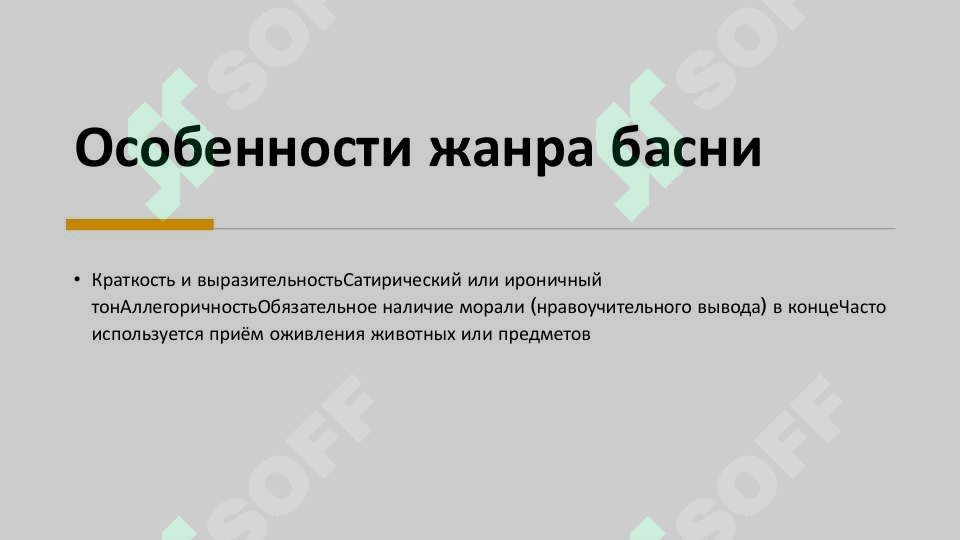 sellerImage