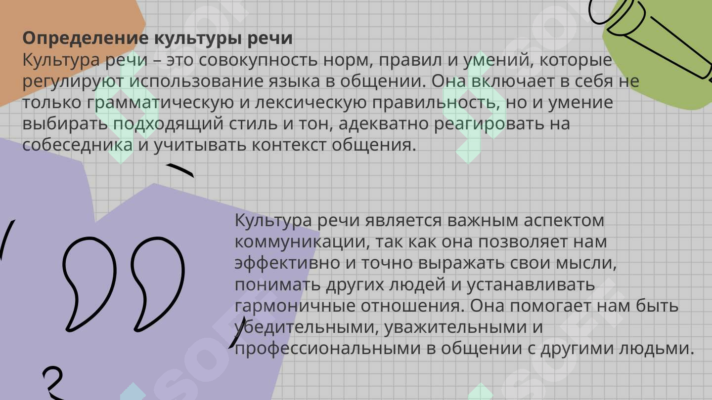 sellerImage