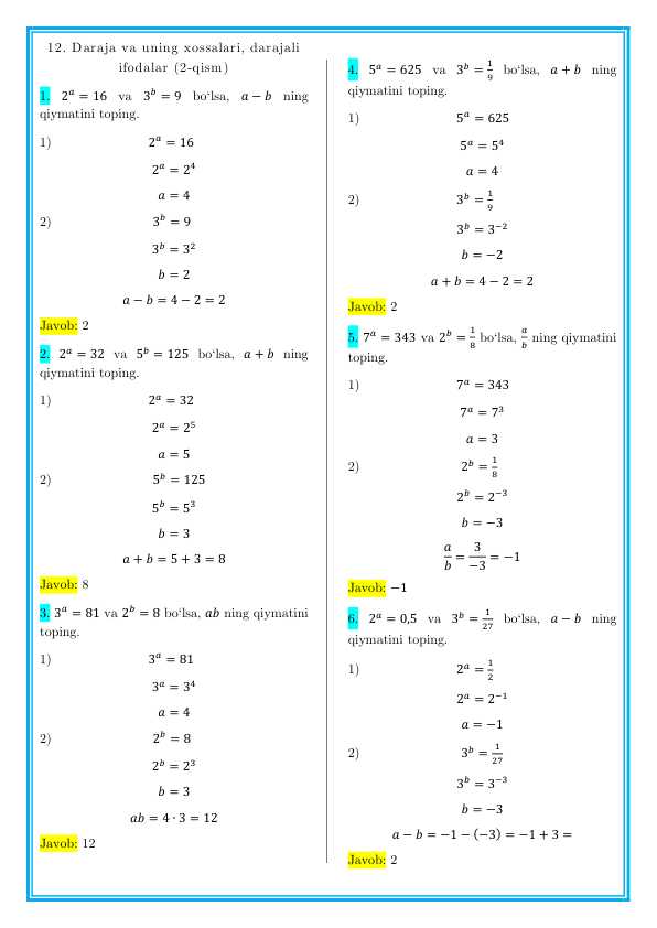 Idc kitob 1 qism 12 mavzu misollar ishlanish yoʻli