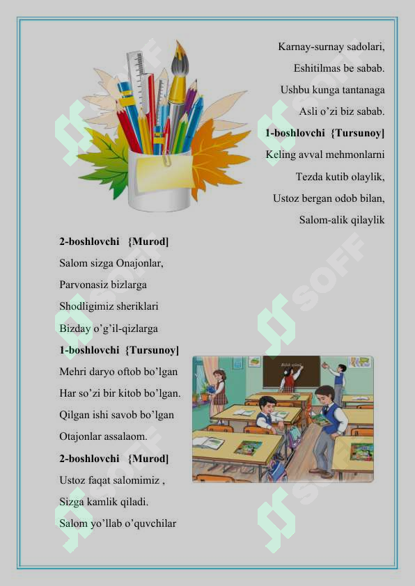 sellerImage
