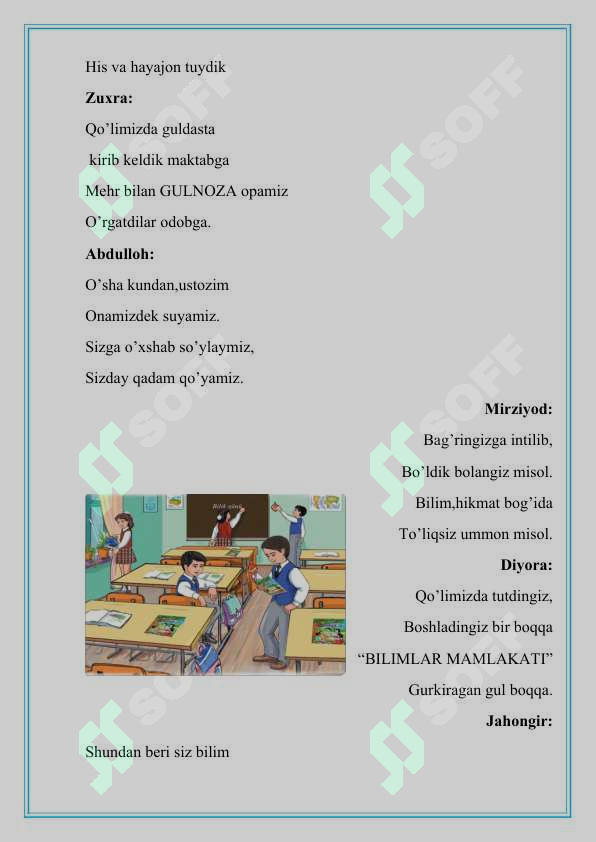 sellerImage