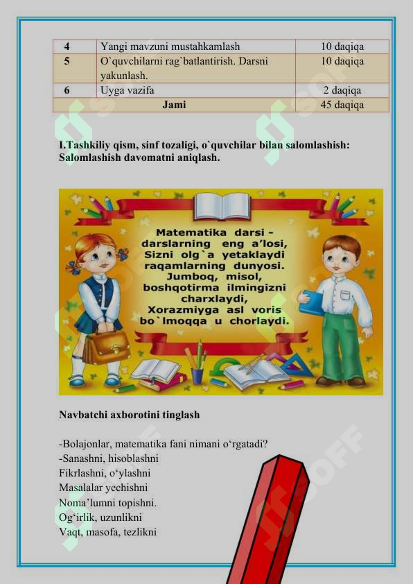 sellerImage
