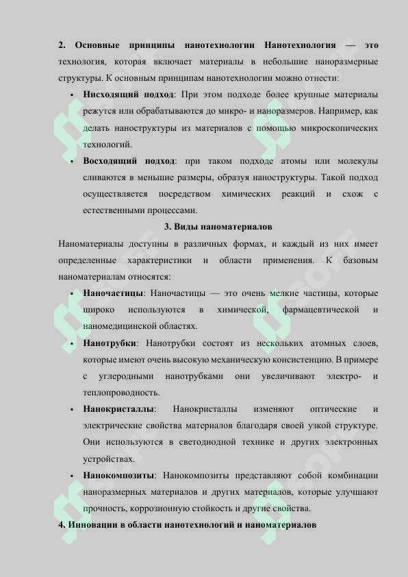 sellerImage