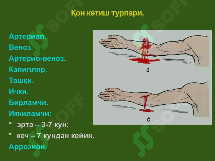 sellerImage
