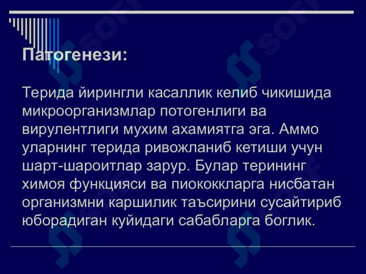 sellerImage